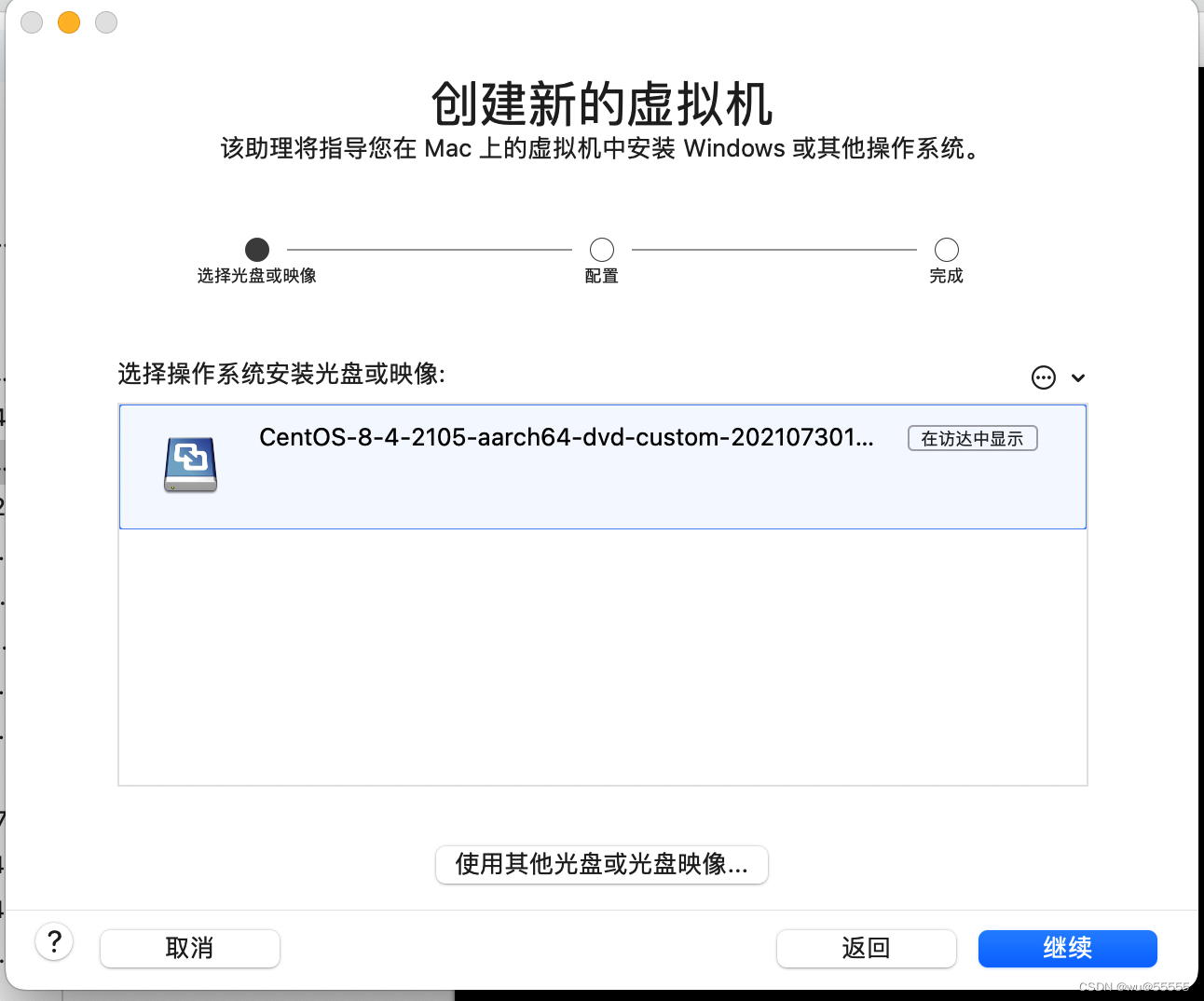 mac pro M1(ARM)安装：centos8.0虚拟机_运维_02