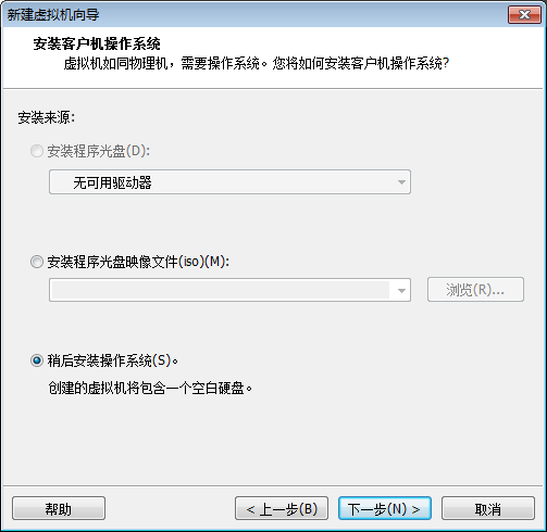 第1章  VMware中安装CentOS7_新窗口_04