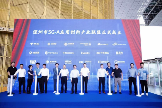 引领5G-A新时代，宏电股份成为深圳市5G-A应用创新产业联盟首批成员单位_解决方案