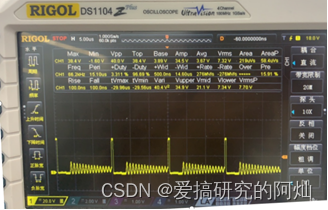 DCDC电源SW波形负压以及轻载振荡问题_寄生电容_03