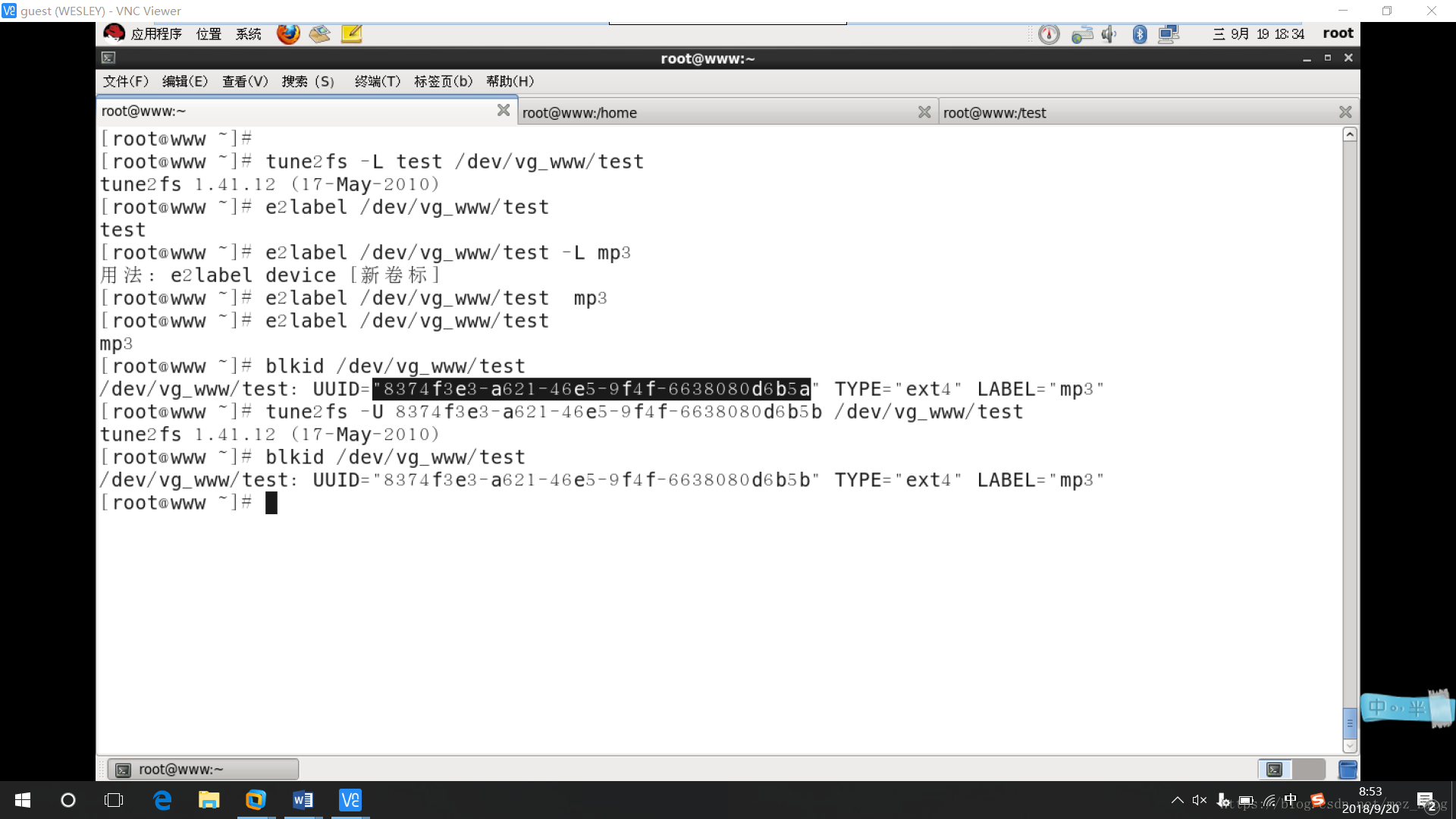 linux-CentOS7课堂笔记（version 0）_linux_14