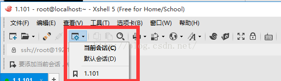 XShell安装和配置（系统为虚拟机中的centos7）_linux_08