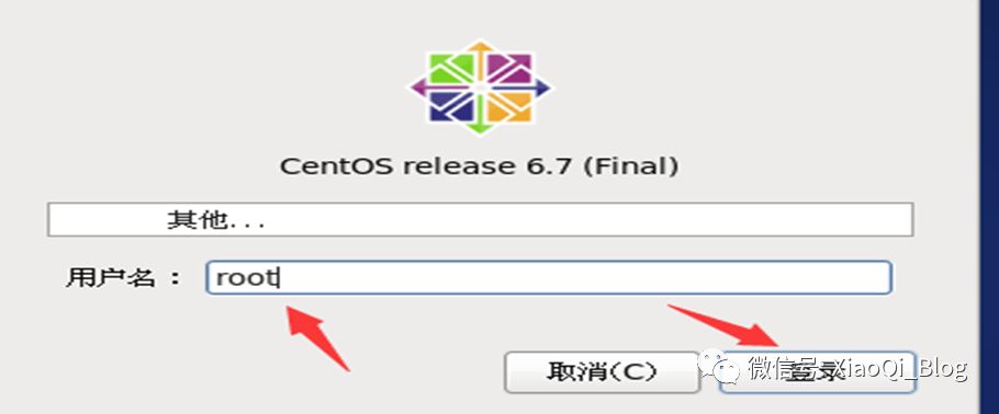 VMware 10安装CentOS 6.7系统_Red_51