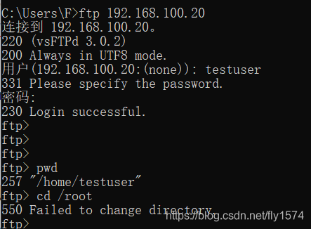 Centos 7.2安装FTP服务并进行相关设置_重启_12
