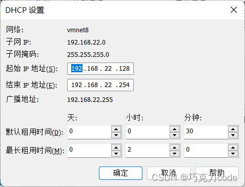 Vmware安装CentOS7.6_配置文件_18