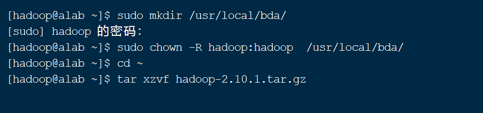 Hadoop环境安装与配置_HDFS_07