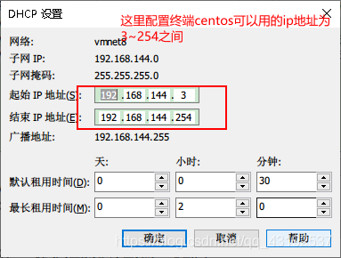 centos7修改静态ip,主机名,主机映射_hadoop_11