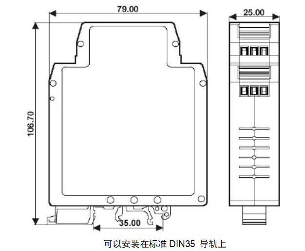 DIN 11 V/F电压电流转频率信号变换器 脉冲信号输出 集电极开路输出 4-20mA/0-5v/0-10v输入_脉冲信号输出_03