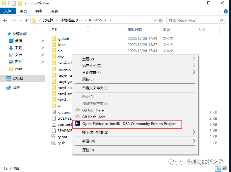 windows电脑上安装IntelliJ IDEA工具运行开源项目_maven_07