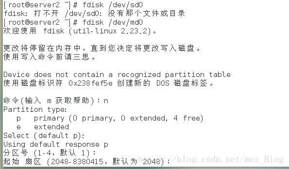 linux-CentOS7课堂笔记（version 0）_LVM_02