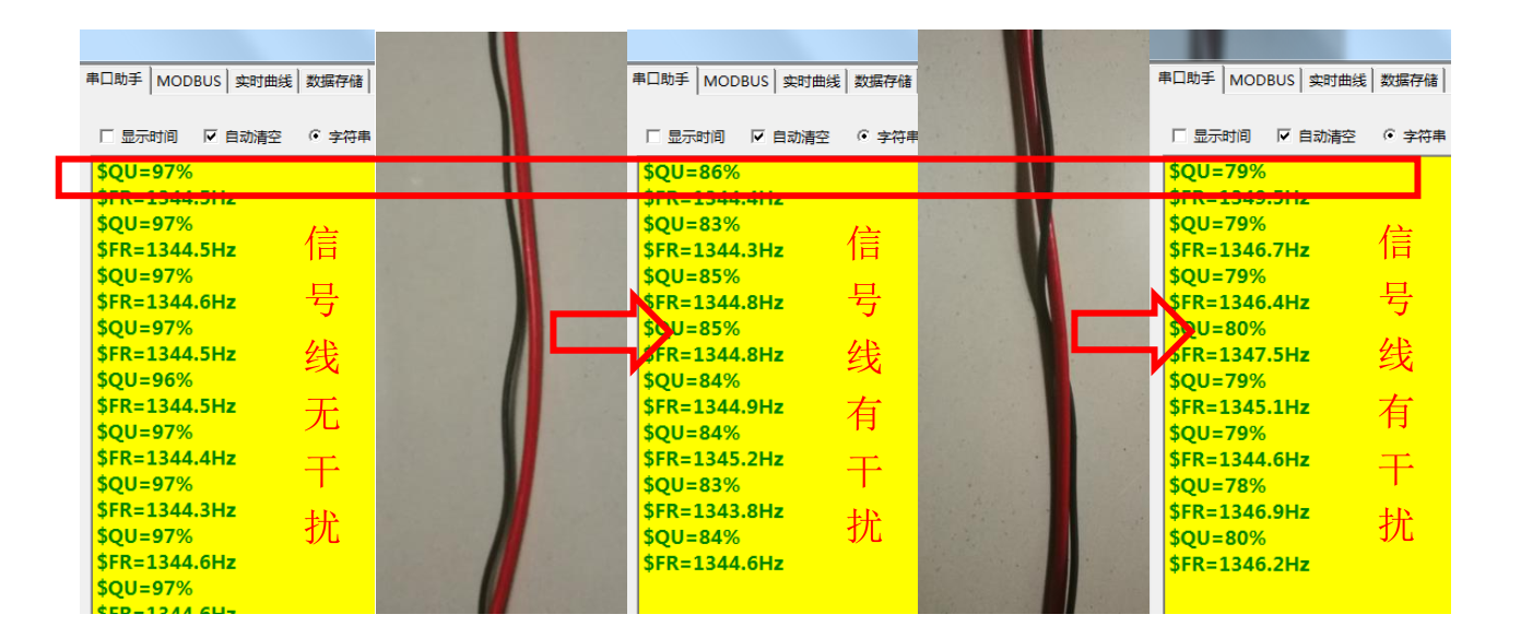 振弦采集模块检测传感器频率值不稳定_工程测量_02