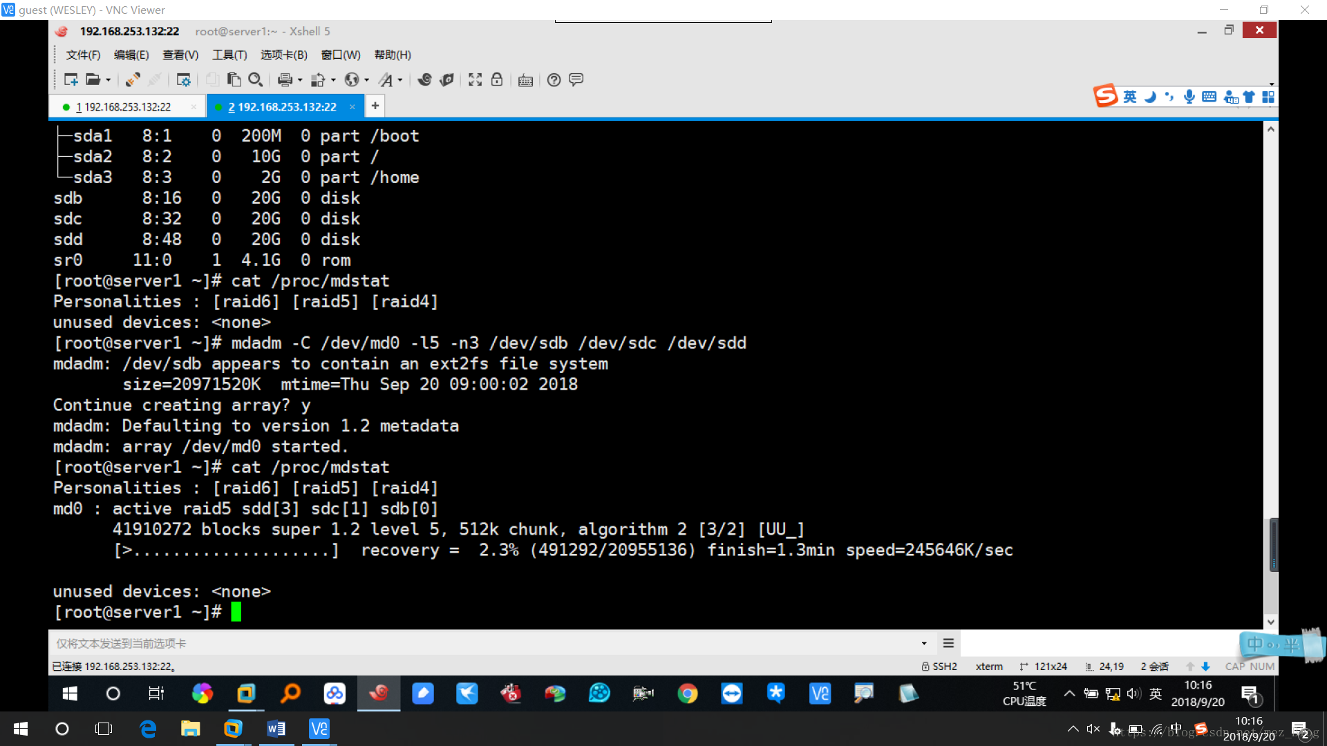 linux-CentOS7课堂笔记（version 0）_LVM_16
