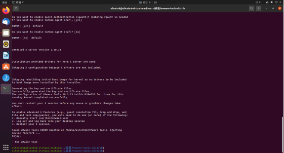 《DFZU2EG_4EV MPSoC之嵌入式Linux开发指南》第二章 安装Ubuntu操作系统​_VMware_23
