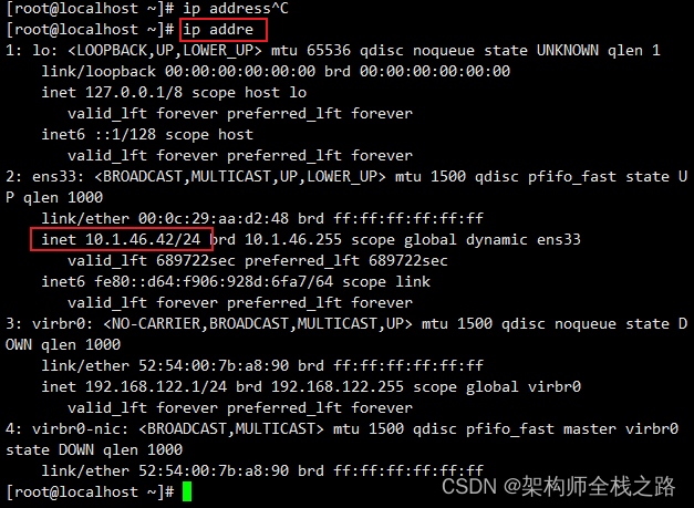 如何查看CentOS 7 虚拟机的IP地址_CentOS 7_02