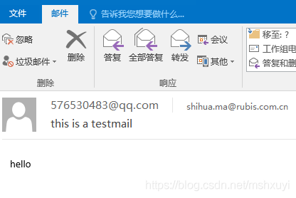 Centos 7 安装 Mail_邮件服务器