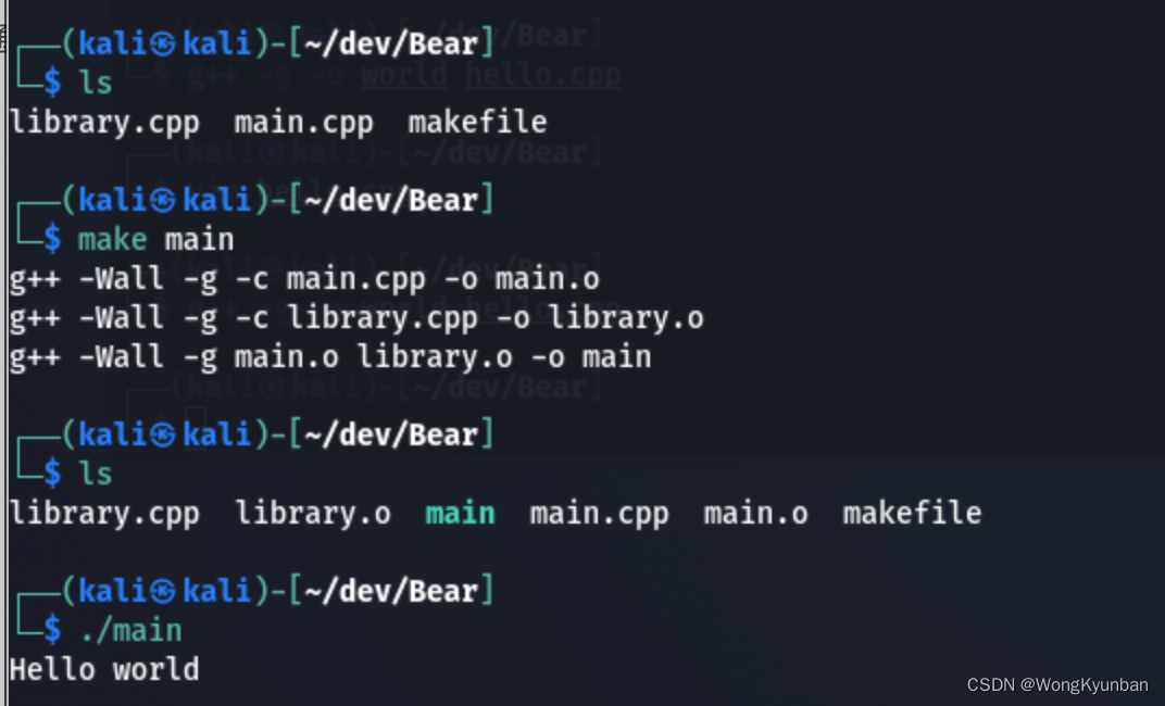 带你了解GNU Make_linux_07
