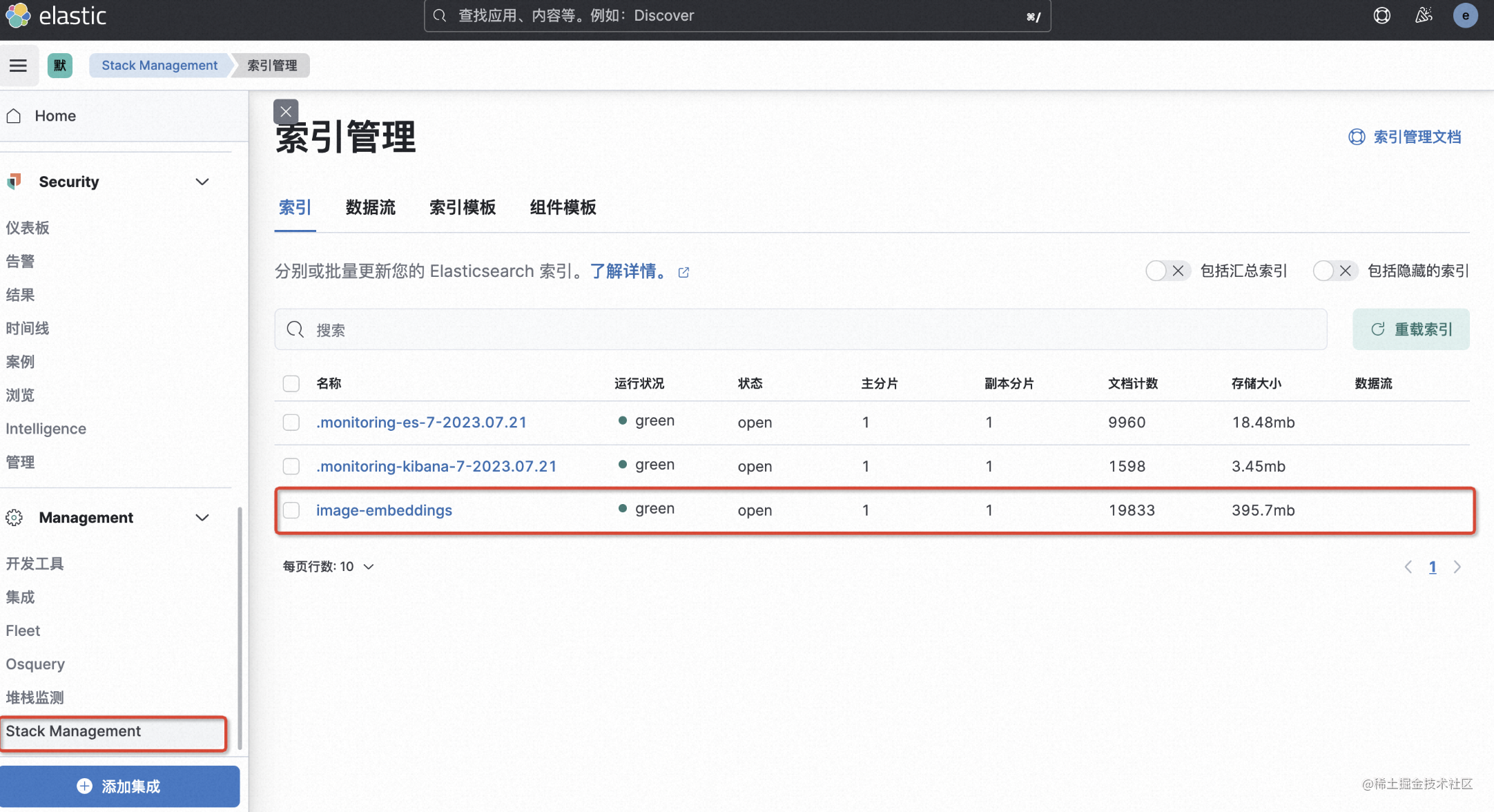 搜文本搜位置搜图片，1小时玩转Elasticsearch_Elastic_11