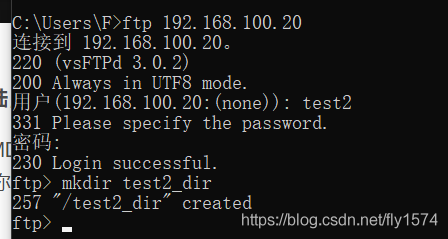 Centos 7.2安装FTP服务并进行相关设置_vsftpd_27