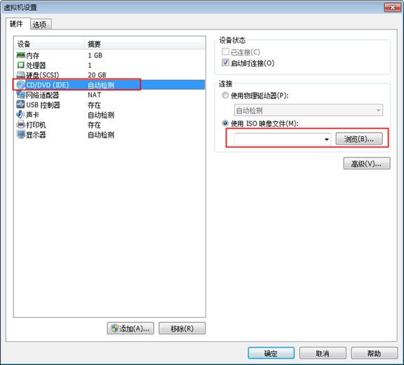 第1章  VMware中安装CentOS7_CentOS_10