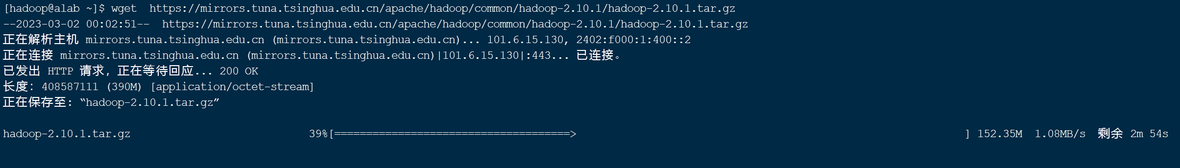 Hadoop环境安装与配置_Hadoop_06