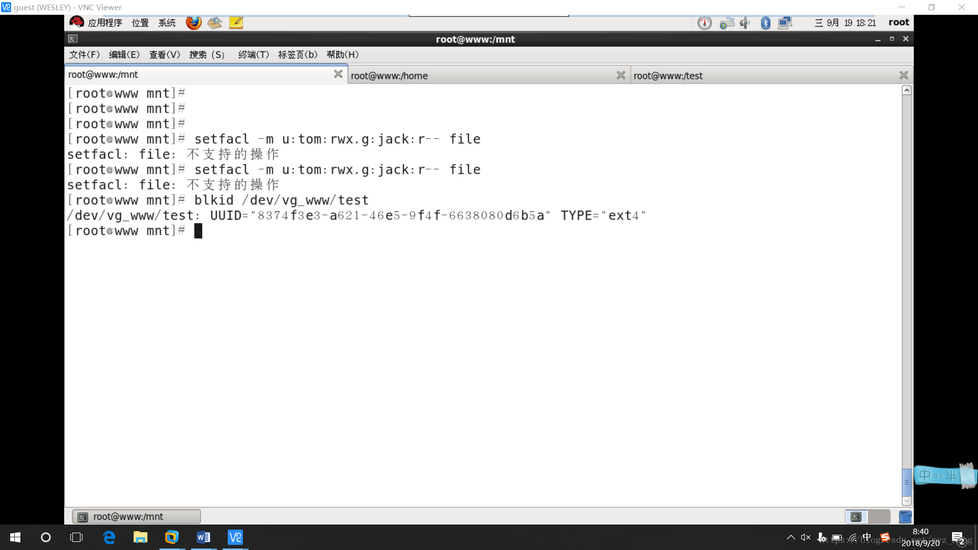 linux-CentOS7课堂笔记（version 0）_LVM_10