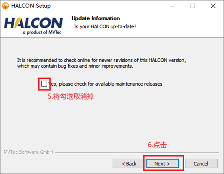 Halcon软件安装_视觉_04