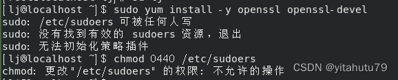 CentOS:用户不在sudoers文件中的解决方法_linux_05