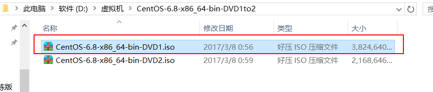 Linux系列教程（二）——Linux系统安装（手把手学安装centos6.8）_发行版_12