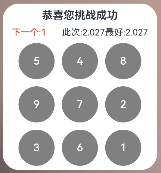 Screenshot_20230530_153712_com.huawei.android.lau.jpg