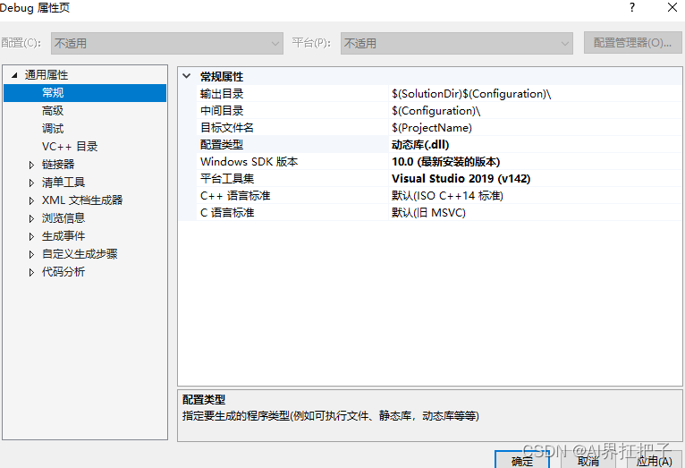 windows下利用pybind11生成pyd库_头文件
