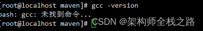 成功解决 在Linux CentOS 7 中安装gcc_Linux