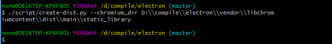 修改Electron的libcc(libchromiumcontent)源码，重新编译electron， 设置event.isTrusted为true_git_04