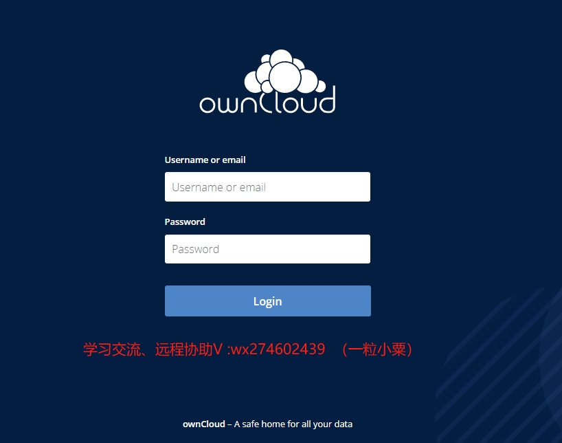 私有网盘owncloud 10.13.2最新版(生产环境)安装部署_私有网盘