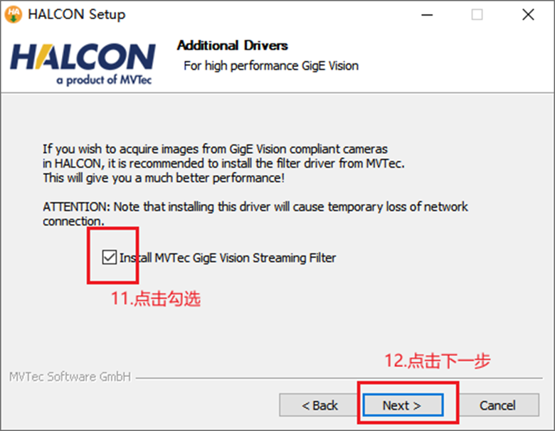 Halcon软件安装_视觉_08