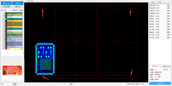 PCB板的Mark点设计对SMT重要性_PCB_02