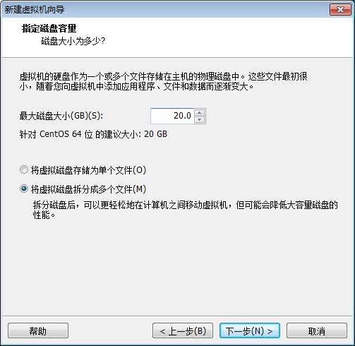 第1章  VMware中安装CentOS7_VMware_07