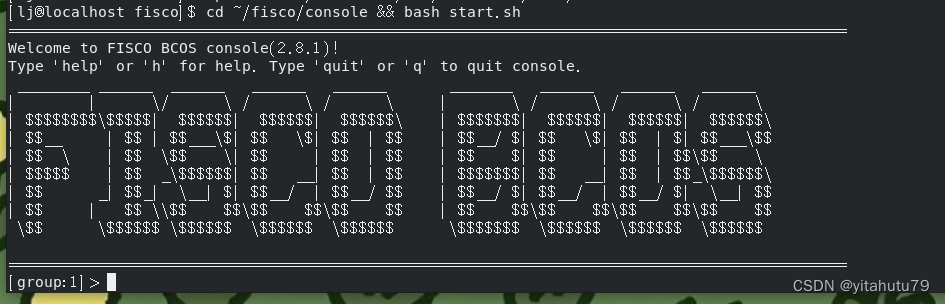 CentOs上进行FISCO BCOS部署（2）_java_02