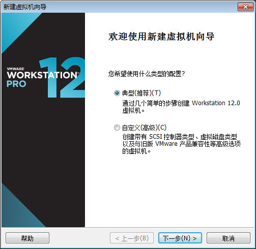 第1章  VMware中安装CentOS7_CentOS_03