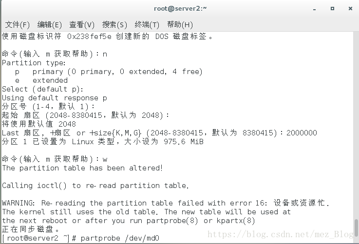 linux-CentOS7课堂笔记（version 0）_linux_03