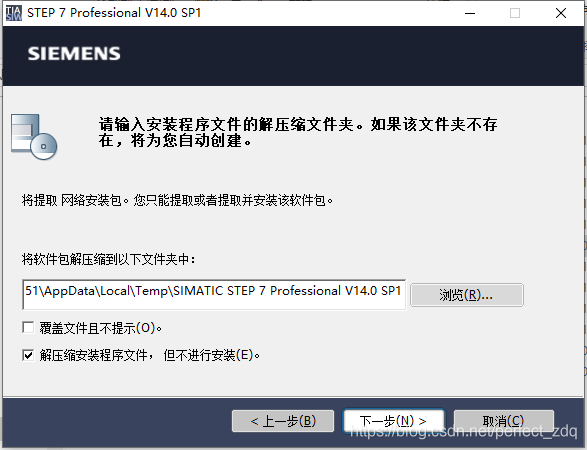 西门子博途软件安装及使用_PLC_05