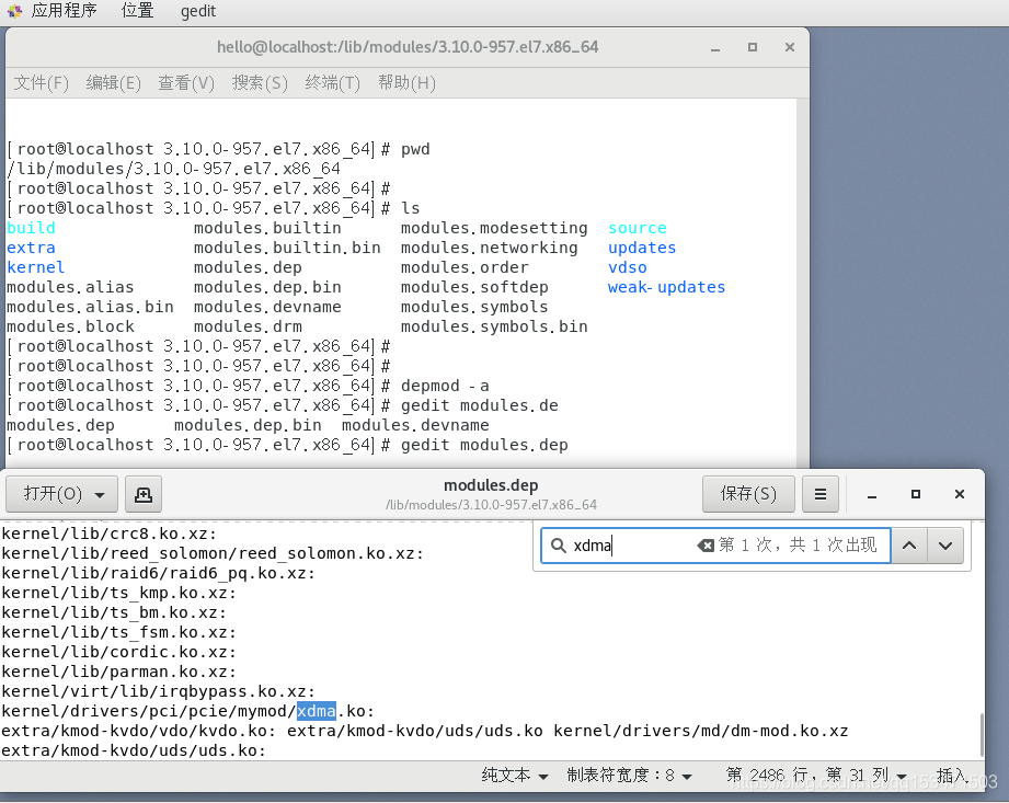 CentOS 开机自动安装内核模块_CentOS_05