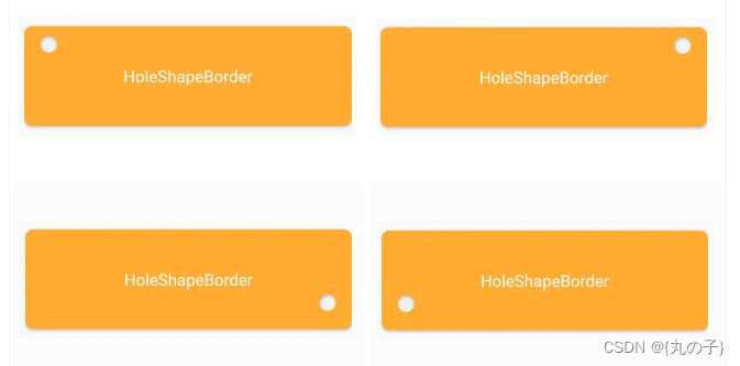 【Flutter高级玩法-shape】自定义按钮样式ShapeBorder_ide_20