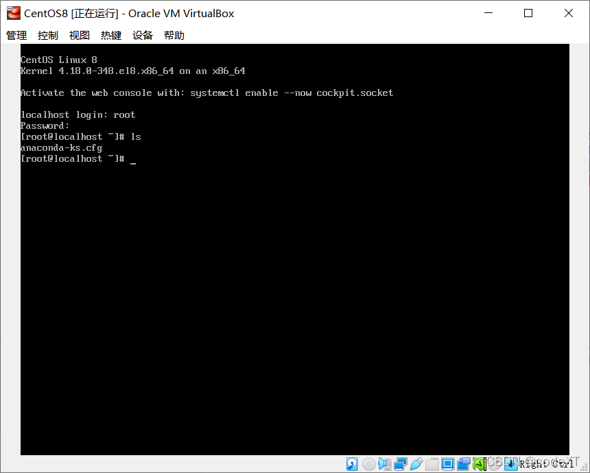 Virtualbox安装CentOS8_linux_26