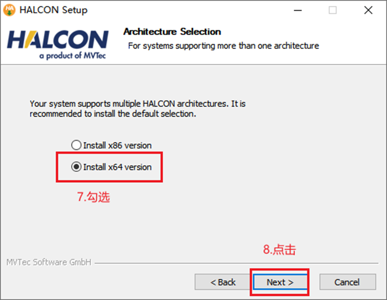 Halcon软件安装_视觉_05