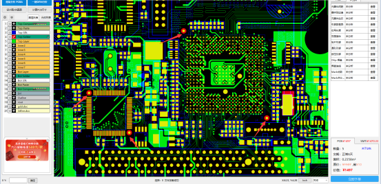 PCB板的Mark点设计对SMT重要性_PCB_03