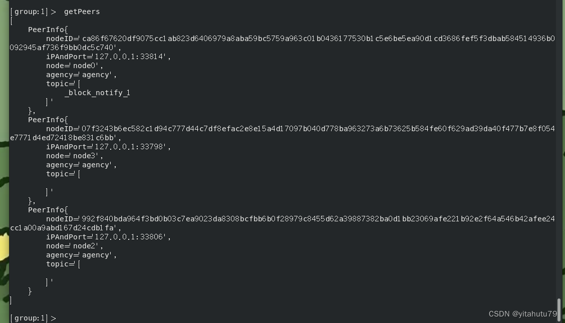 CentOs上进行FISCO BCOS部署（2）_centos_04