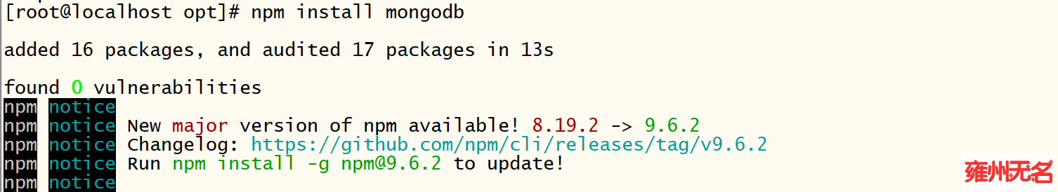 在CentOS7.9上安装MongoDB的JavaScript驱动_驱动程序_02