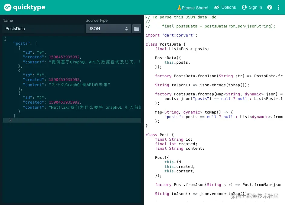 Flutter 如何使用在线转码工具将 JSON 转为 Model_flutter_04