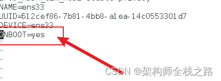 成功解决：CentOS7中无法连接网络_centos_04