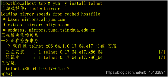 CentOS7没有telnet命令的解决方法_linux_02